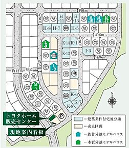 価格：1,835.0万円～2,384.0万円 