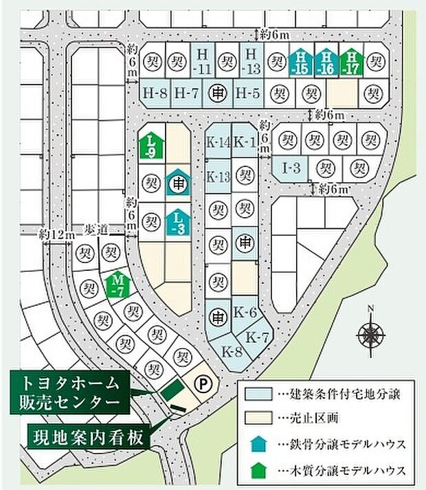 価格：1,835.0万円～2,384.0万円