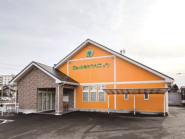 あいのもりクリニック（約1,180m）