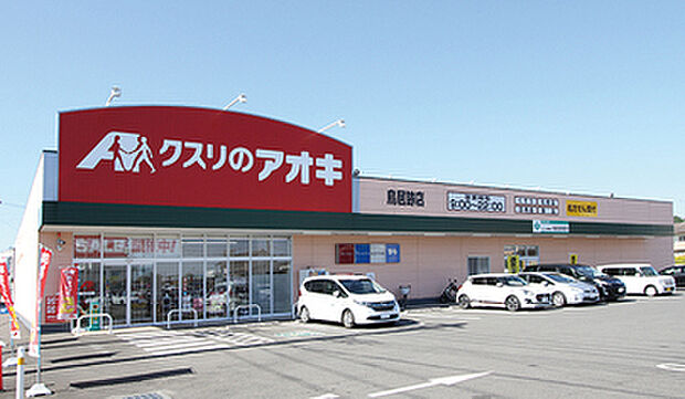 クスリのアオキ