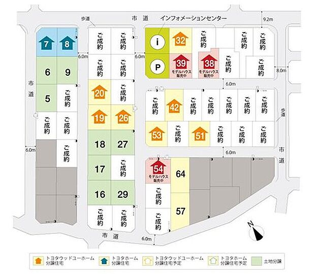 【区画図】全64区画の区画整理地内分譲地。
分譲地内は6ｍ幅道路で車のすれ違いも余裕があります。