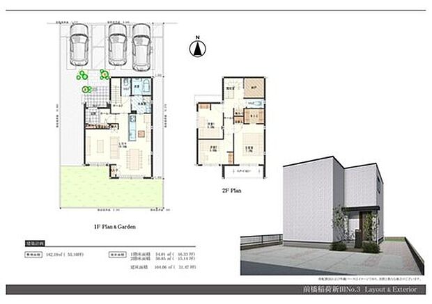 【3LDK+S】■太陽光4.770kw搭載
■19帖超のゆとりLDK一体型
■キッチン横から水廻りへダイレクトアクセスの家事ラク回遊動線
■WIC・納戸など収納充実プラン