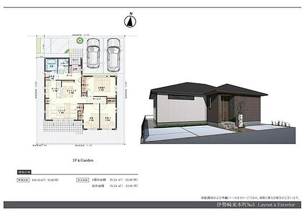 【3LDK】【価格改定】旧価格3580万円（旧価格公示2024/6/1）→新価格3380万円（新価格公示2025/11/15）
・キッチンからランドリーへダイレクトアクセスでき、回遊動線で家事の負担も軽減する家事ラク動線！