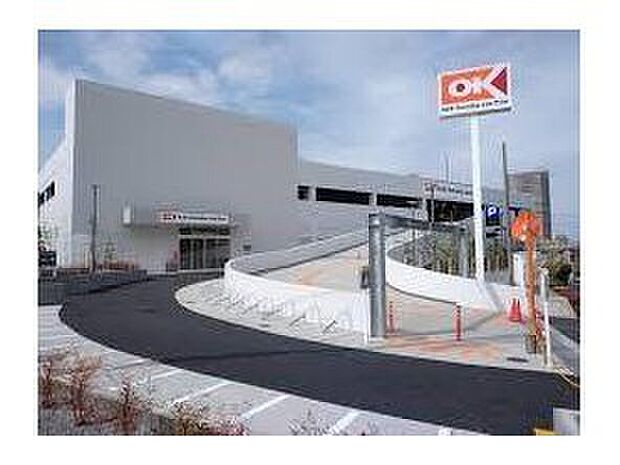 オーケー武蔵浦和店(約640m)