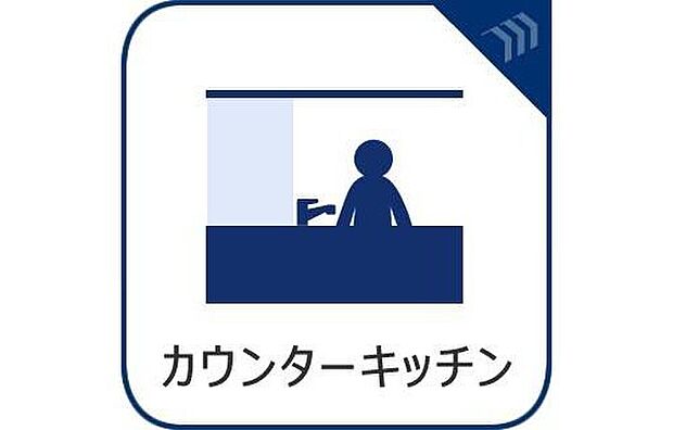 【2号棟【カウンターキッチン】】ナチュラルな自然光の中での調理。会話が弾む対面型キッチン。お洒落な食器類を余裕で収納できるスペース。動きやすい女性目線のキッチン動線。これからはお料理をつくる時間が劇的に変わります。

