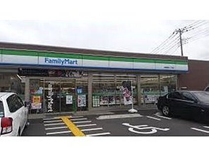 ファミリーマート岩槻東町一丁目店 550m (徒歩7分)