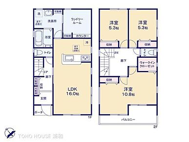 2号棟 図面と異なる場合は現況を優先 
