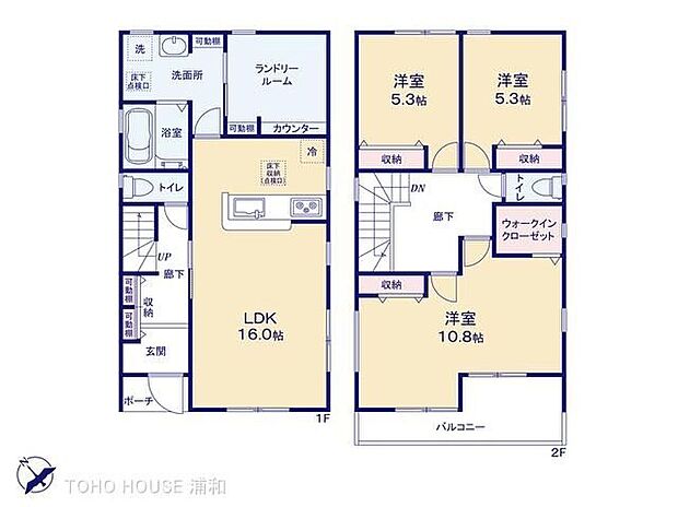【3LDK】2号棟 図面と異なる場合は現況を優先