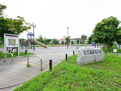 大久保領家公園 290m(徒歩4分)