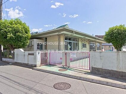 原山保育園 740ｍ(徒歩10分)