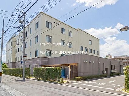 共済病院 450ｍ(徒歩6分)
