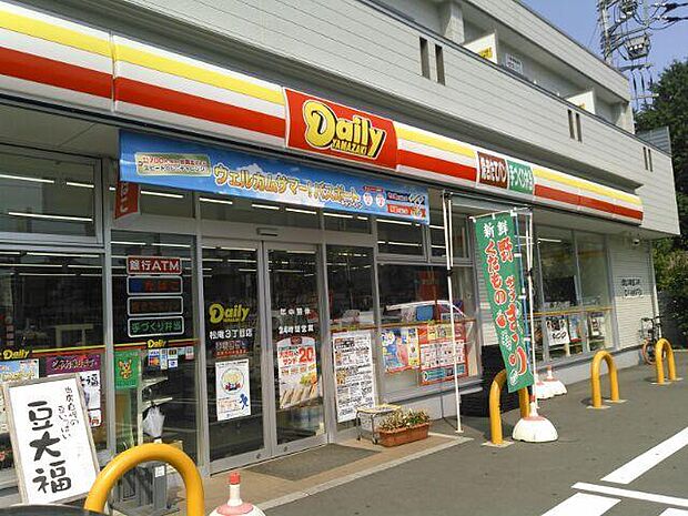 デイリーヤマザキ 松庵３丁目店（約717m）