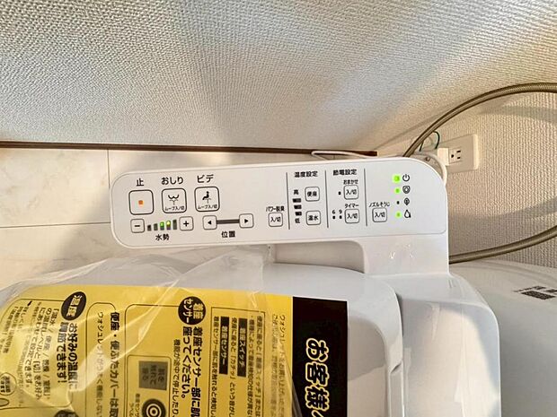 【ウォシュレット機能付きトイレ】ウォシュレット機能付きトイレは2箇所に設置され生活動線が便利な間取りです。