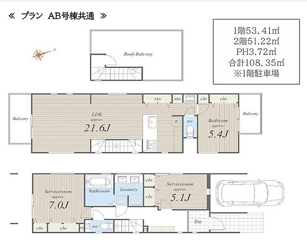 【3LDK】暮らしの快適性・居心地の良い住空間設計です。リビングを中心に、ご家族皆様が充実の暮らしをお送りいただけるプランニングです。