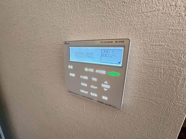 【オートバス】離れた場所からでも浴槽の操作が可能な追い焚き機能付きです。セミオート式になりますので操作も楽々。