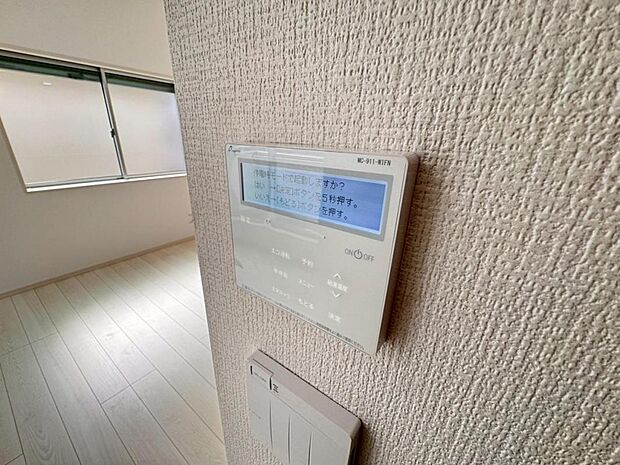 【オートバス】離れた場所からでも浴槽の操作が可能な追い焚き機能付きです。セミオート式になりますので操作も楽々。