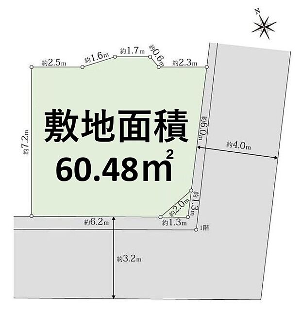 【3LDK】「中野6丁目」の穏やかな環境は子育てファミリーにもオススメの住環境です。