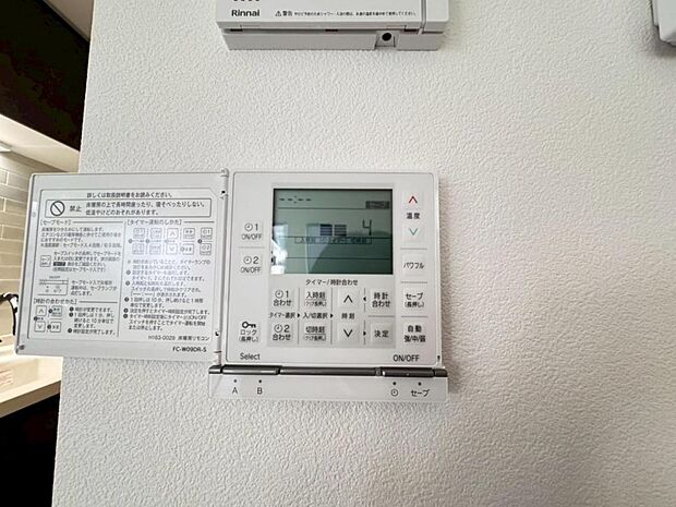 【床暖房】足元からじんわり暖まり、空気や肌が乾燥しにくく、また塵や埃も舞い上がりません。コードがなく室内はスッキリするので小さなお子様やペットがいるご家庭にも最適です。