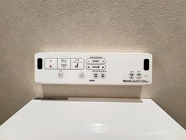 【ウォシュレット一体型トイレ】ウォシュレット一体型のトイレは壁付けリモコン式でスッキリとしたデザイン。