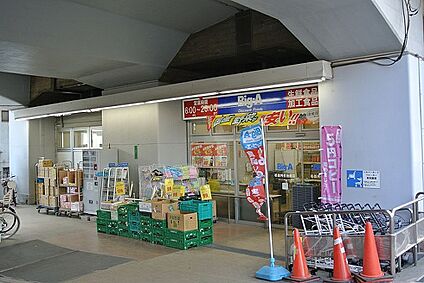 ビッグ・エー杉並阿佐谷南店 257m