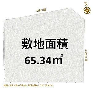「向山4丁目」の穏やかな環境は子育てファミリーにもオススメの住環境です。 