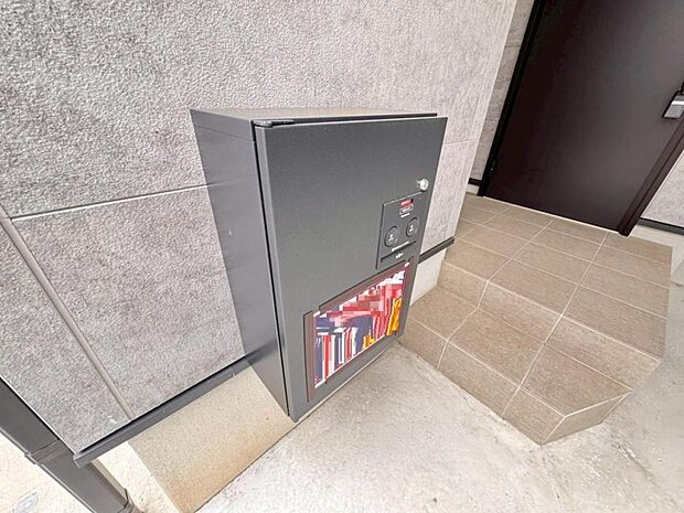 【宅配ボックス】大型宅配物もしっかり保管出来る宅配BOXが設置されております。留守中の荷物の受け渡しもスムーズに♪長期不在時もご安心いただけます。