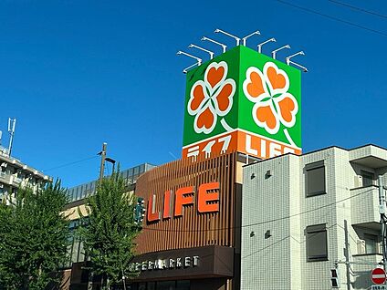 ライフ新桜台駅前店 333m
