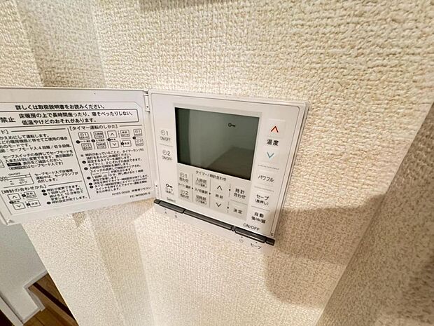 【床暖房】足元からじんわり暖まり、空気や肌が乾燥しにくく、また塵や埃も舞い上がりません。コードがなく室内はスッキリするので小さなお子様やペットがいるご家庭にも最適です。