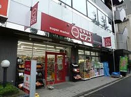 miniピアゴ 成田東５丁目店 625m
