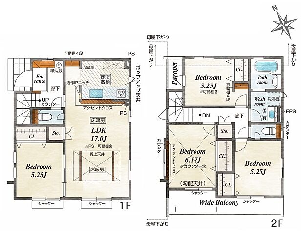 【4LDK】【2号棟　間取図　建物面積：94.27m2】 暮らしの快適性・居心地の良い住空間設計です。