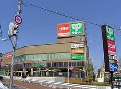 サミットストア 成城店 1343m
