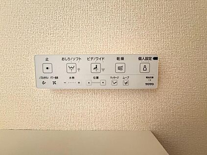 ウォシュレット機能付きトイレ