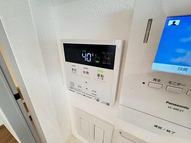 【オートバス】離れた場所からでも浴槽の操作が可能な追い焚き機能付きです。セミオート式になりますので操作も楽々。