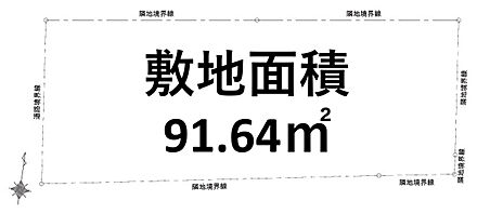 「中落合4丁目」の穏やかな環境は子育てファミリーにもオススメの住環境です。 
