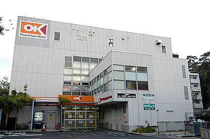 オーケー 成城店 767m