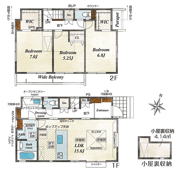 【3LDK】【2号棟 間取図 建物面積:91.90m2】 暮らしの快適性・居心地の良い住空間設計です。