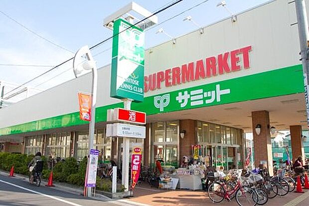 サミットストア 祖師谷店(約715m)
