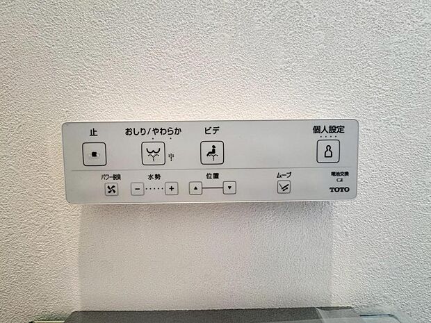 【ウォシュレット一体型トイレ】ウォシュレット一体型のトイレは壁付けリモコン式でスッキリとしたデザイン。【施工例写真】
