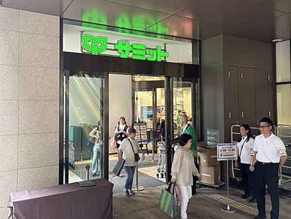 サミットストアパークシティ中野店 697m