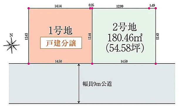 54坪超!庭やカースペースを作るにも十分な広さです。