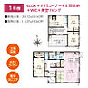 山形県山形市落合町字二口：物件画像