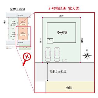 区画図（３号棟）