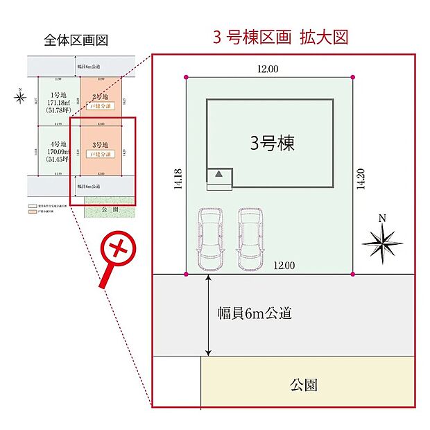 【区画図（３号棟）】幅員6ｍの公道に面した開放感のある区画。敷地内にもゆとりがあり、車の出し入れもスムーズですね♪