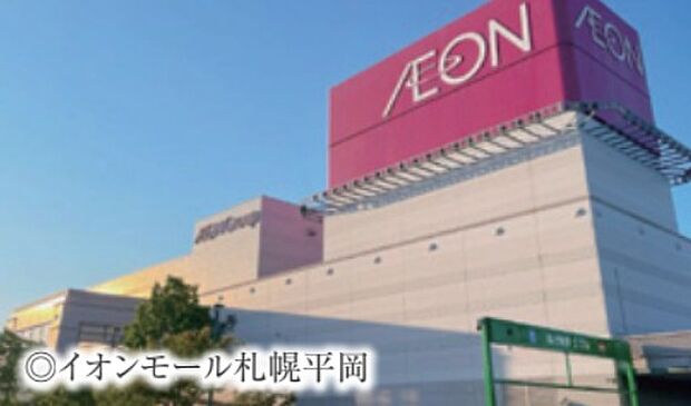 イオンモール札幌平岡