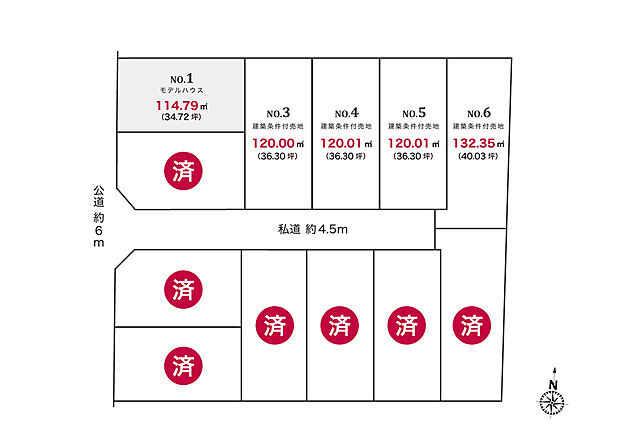 お得な1900万円パッケージにて建築可能