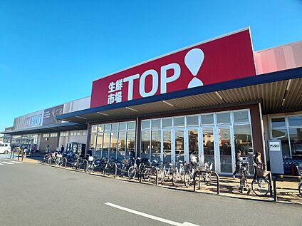 鮮魚市場TOP 約450ｍ(徒歩6分)