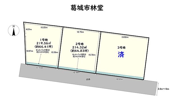 敷地面積64坪以上のゆとり分譲地。駐車や庭も確保しやすく、自由設計対応。LIFE LABEL 規格住宅『ZERO-CUBE』仕様プランなら土地+建物2,870万円(税込)からご提案可能です。