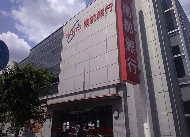 南都銀行馬見支点