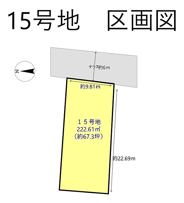 約60坪超のゆとりある敷地。前面間口も広く、並列駐車やゆったりとした外構計画も実現可能。自由度の高いプランニングができる魅力的な区画です。
※図面は概略図のため、現況と異なる場合があります。