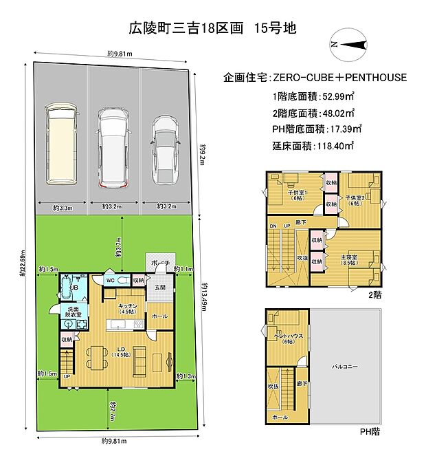 人気のZERO-CUBE+PENTHOUSE参考プラン対応可能。土地1,680万円+建物1,980万円で総額3,660万円(税込)。こちらのプラン以外にもライフスタイルに合わせた間取り変更も可能です。